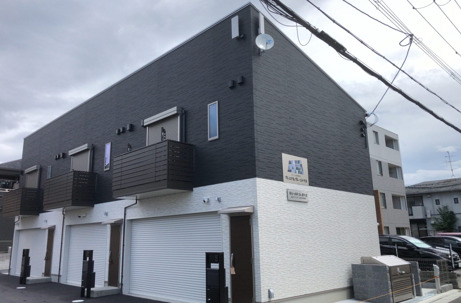プレミアムガレージハウス四條畷市岡山『Hiro・shih tzu 忍ケ丘』(大阪府四条畷市)の物件写真1