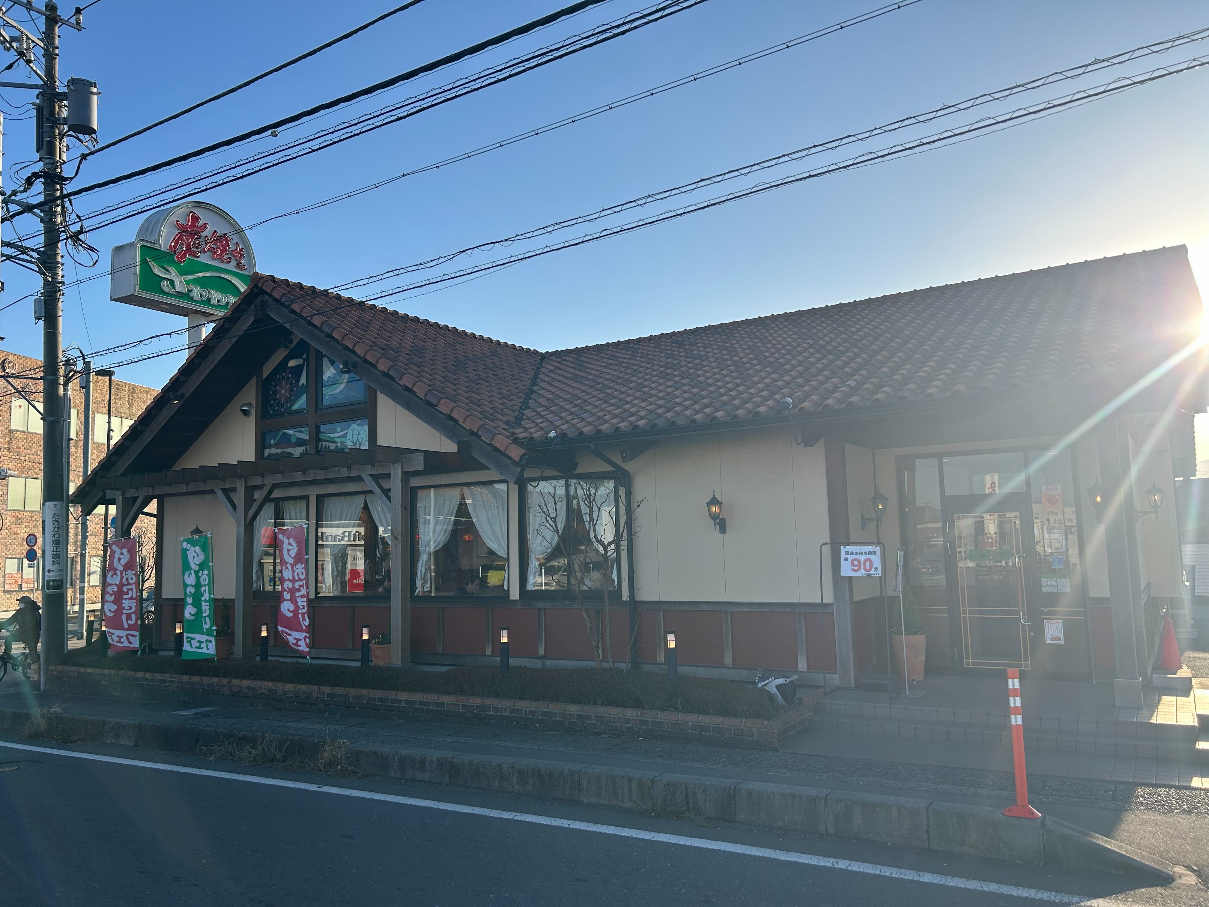 プレミアムガレージハウス富士御殿場の物件写真12