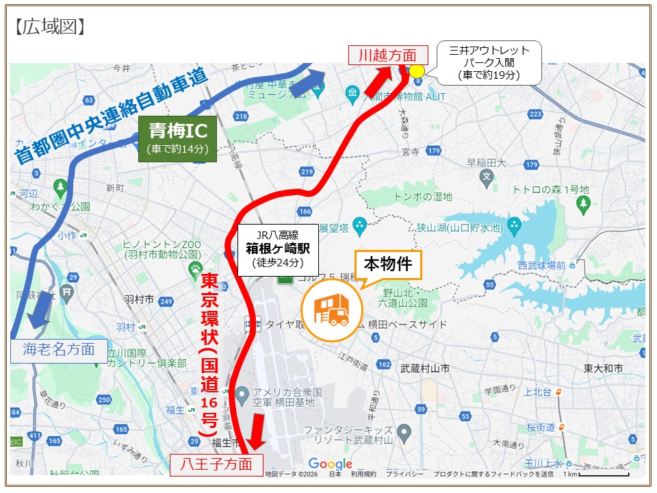 プレミアムガレージハウス武蔵村山(東京都西多摩郡瑞穂町)の物件写真12